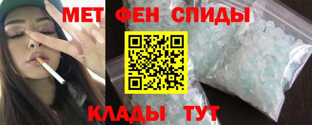 АМФЕТАМИН Розовый  АМФ  Симферополь  Вход с VPN  АМФЕТАМИН 