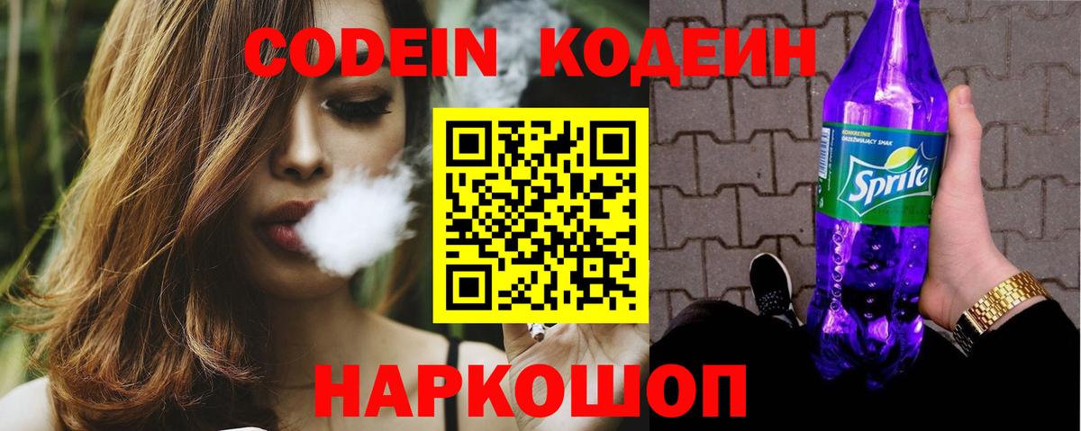 COCAIN  АМФЕТАМИН кристаллы  Симферополь  Вход с VPN  МАРИХУАНА  Гашиш  COCAIN  Мефедрон кристаллы 
