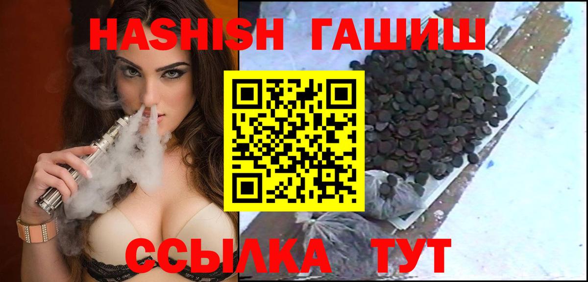 ГАШИШ индика сатива Симферополь