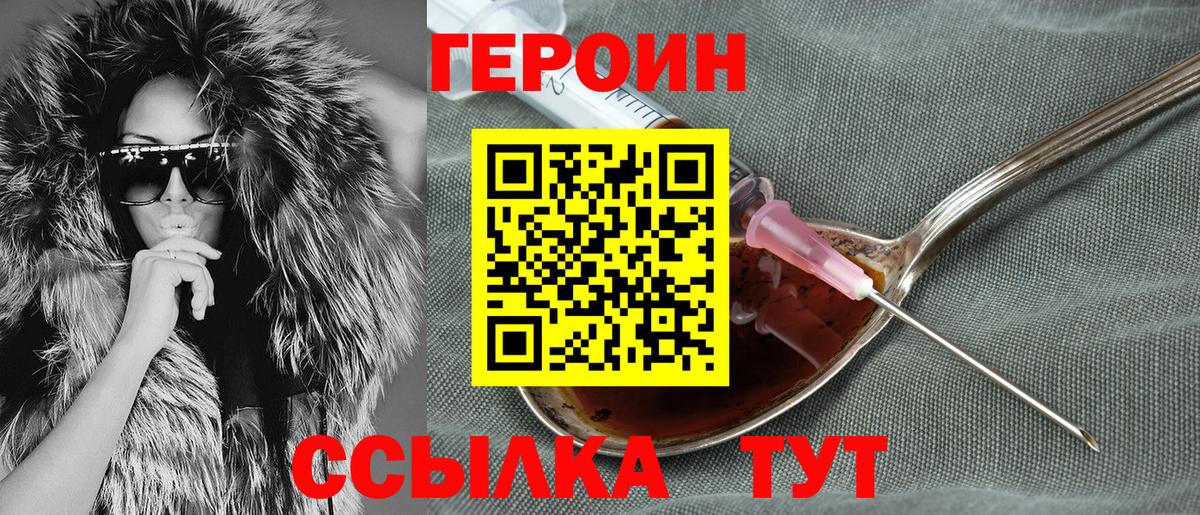 Каннабис Симферополь