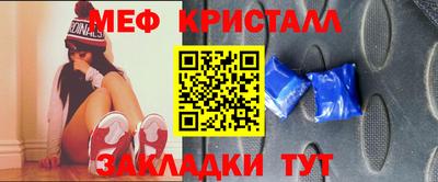 меф Пугачёв