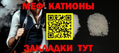 меф Пугачёв