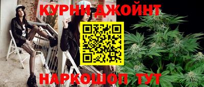 дистиллят марихуана Пушкино