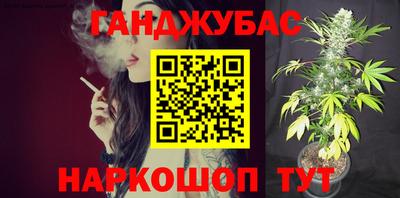 дистиллят марихуана Пушкино