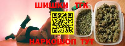 дистиллят марихуана Пушкино