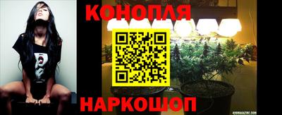 дистиллят марихуана Пушкино