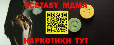 меф Пугачёв