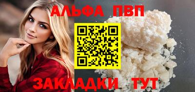 меф Пугачёв