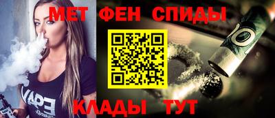 меф Пугачёв