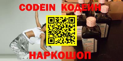 мефедрон Рязань