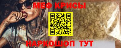 меф Пугачёв