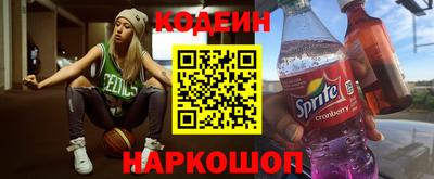 кокаин колумбия Пыть-Ях