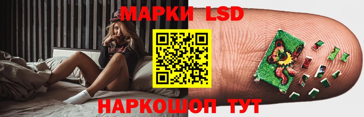 Лсд 25 экстази ecstasy Симферополь