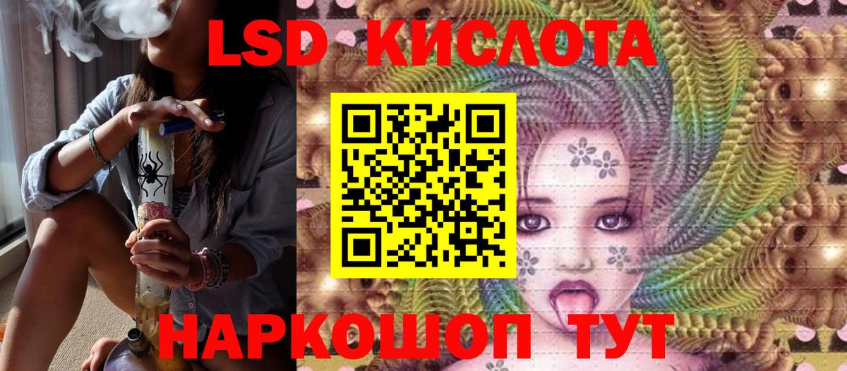 Наркотические марки 1,5мг Симферополь