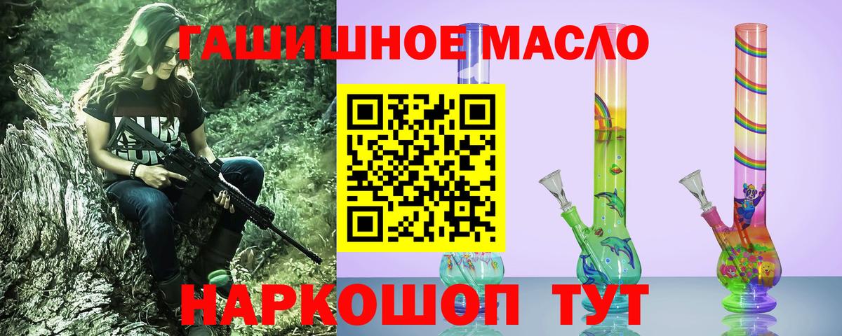 ТГК вейп с тгк Симферополь