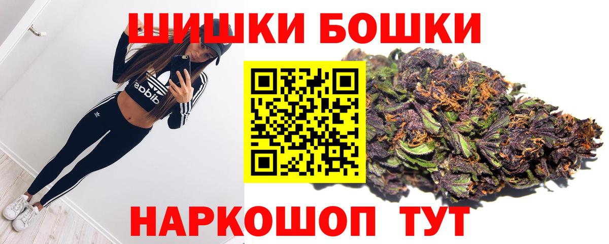 МАРИХУАНА ГИДРОПОН  Бошки марихуана MAZAR  Симферополь  Вход с VPN  Канабис Amnesia 